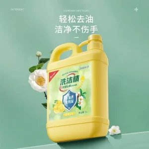 1L Deep Cleaning Degreasing Easy to Rinse and Residue Free Fresh Lemon Cleansing Essence