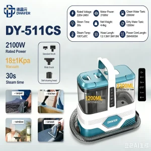 2100W High Suction Steam Spot Vacuum Cleaner Portable Dry Steam Touchable Sofa Carpet Cleaner