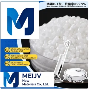 Antibacterial Masterbatch for Small Home Appliances Durable & Eco Safe for Floor Cleaners & Robot Vacuums