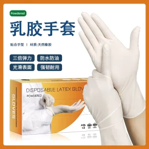 Food Handle Nail Art and Beauty Treatments Industrial Use Latex Powder Free Safety Working Disposable Latex Gloves