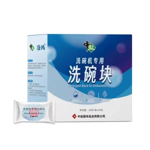 High Quality Eco Friendly Customized Solid Super Concentrated Dishwashing Tablets with Stain Removal for Gentle Kitchen Cleaning