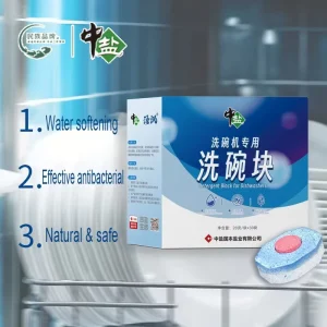 High Quality Specialized Dishwasher Detergent Powder Tablets Deep Cleaning Household Chemicals for Kitchen Dishwashers Factory