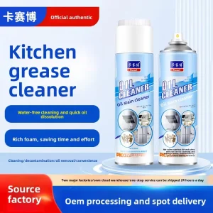 Lemon Scented Oil Stain Remover Range Hood & Kitchen Stove Multi Functional Degreaser Heavy Oil Stain Cleaner Household Use
