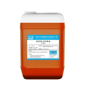 Multi purpose Acid Based Metal Cleaner for Copper Aluminum Rust Oil Stain Removal Stainless Steel Pickling Passivation Paste